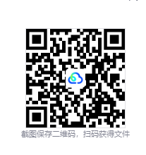 QQ20260820-131752.png