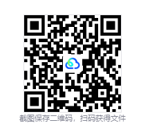 QQ20260820-163555.png