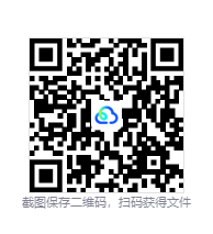 QQ20260821-150654.png