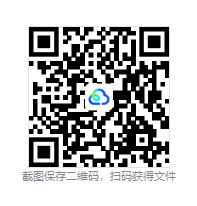 QQ20260821-154541.png
