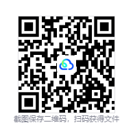QQ20260821-154551.png