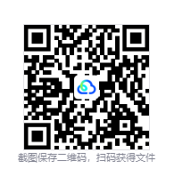 QQ20260821-154600.png