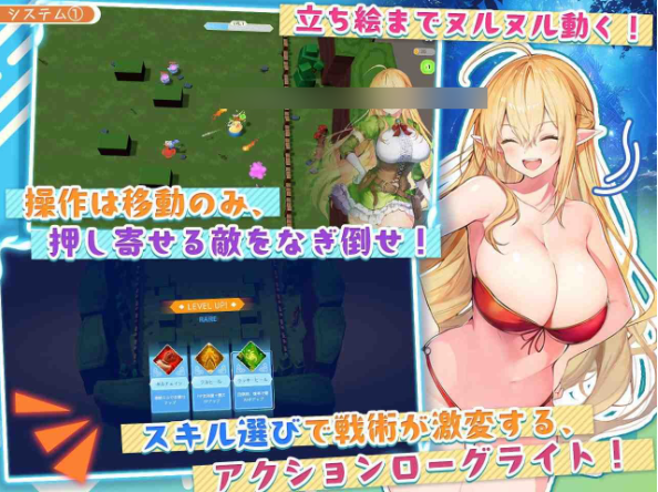 【SLG/PRG/动态/PC/生肉】 过于单纯的天才精灵的H受难 チョロすぎ天才エルフのHな受難 v1.7.0 【2G】
