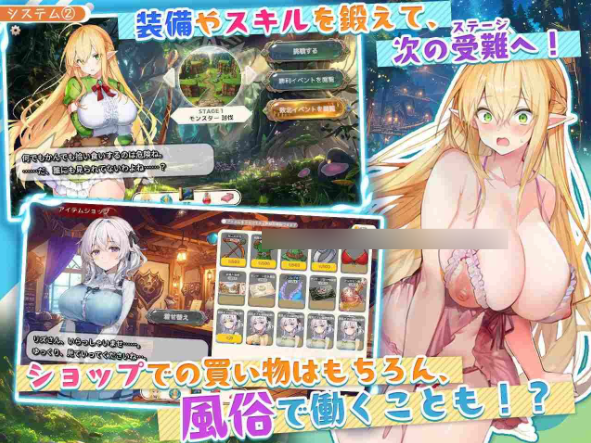 【SLG/PRG/动态/PC/生肉】 过于单纯的天才精灵的H受难 チョロすぎ天才エルフのHな受難 v1.7.0 【2G】