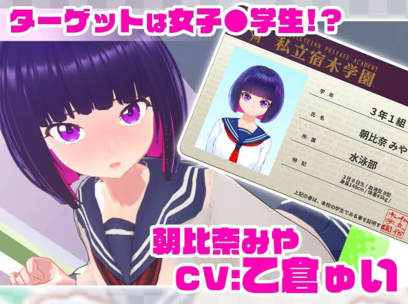 【SLG/3D/时停/偷拍/电车/官中】ループトレイン -痴漢アプリであの娘にイタズラ! Ver1.1.2 【1.84G】