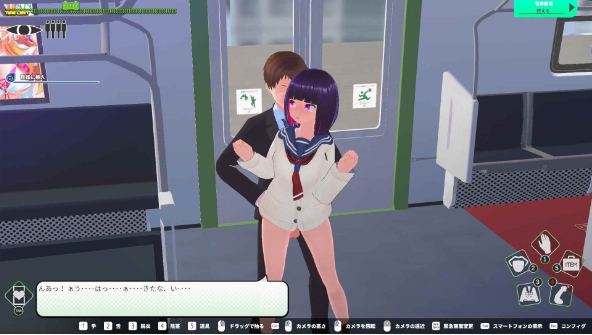 【SLG/3D/时停/偷拍/电车/官中】ループトレイン -痴漢アプリであの娘にイタズラ! Ver1.1.2 【1.84G】
