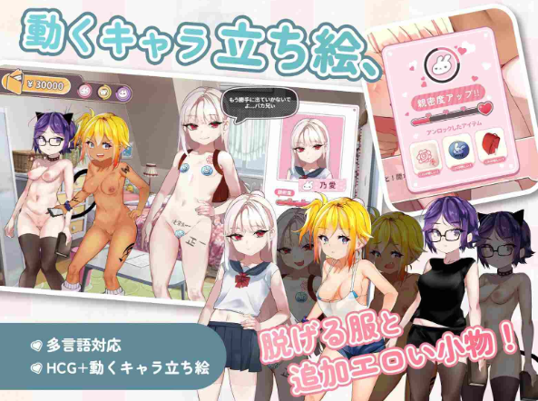 【SLG/官中/PC】命运的雌小鬼:夏季篇~被●学生的妹妹和她的雌小鬼伙伴当成钱包后,用小弟弟教训了她们 / 命のメスガキ:夏編~●学生の妹とそのメスガキ仲間に財布扱いされたから、チンコで躾けてやった! 官方中文版 Ver2023.11 【378M】