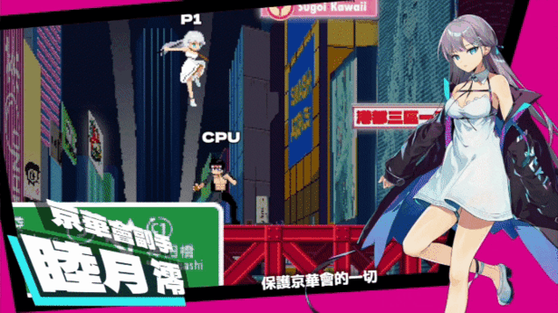 【ACT/官中步兵/动态/PC】 乱斗少女 / SmashGirls Ver1.0.11 【1.99G】