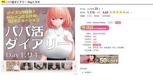 QQ20260822 101603