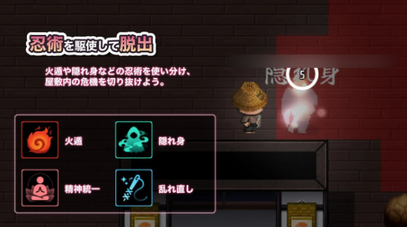 【RPG/生肉/PC】明明想出去却扭个不停的房间 -女忍篇- / 出たいのに!!腰が止まらない部屋 -くノ一編- v1.0.0 日文生肉版 26.08.21.16时发售【427M】
