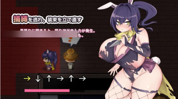 【RPG/生肉/PC】明明想出去却扭个不停的房间 -女忍篇- / 出たいのに!!腰が止まらない部屋 -くノ一編- v1.0.0 日文生肉版 26.08.21.16时发售【427M】