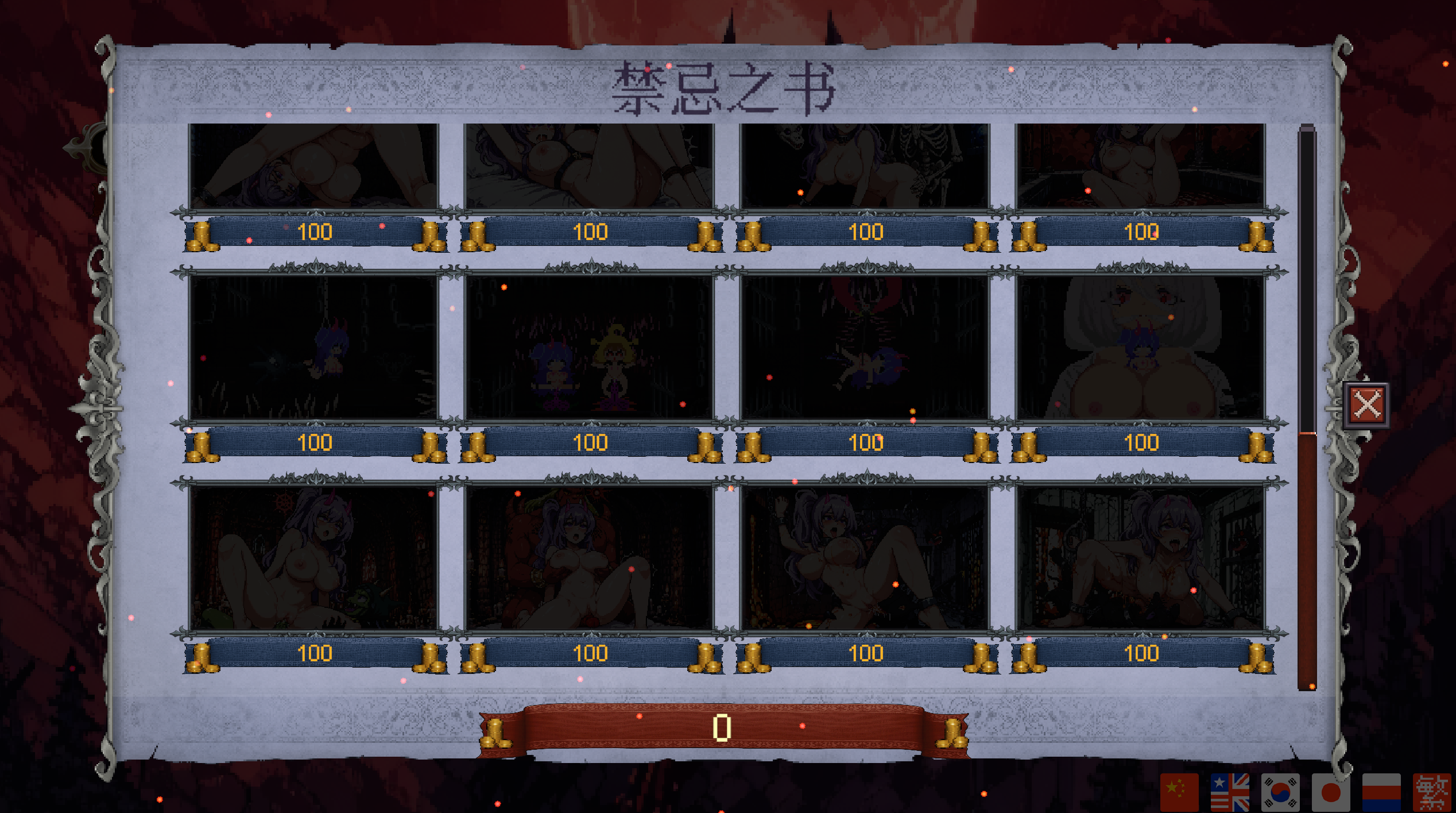 【ACT/官中/PC】女神卷轴-勇敢星星 女神の巻物 - 勇敢な星 Goddess Scroll - Brave Star 【1.06G】