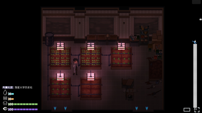 【RPG/官中/PC】落星 METEORITEFALL（本体） +公主的试炼（赠品小游戏） v1.30+v0.92【7.53G】