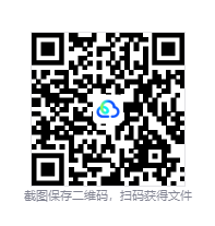 QQ20260823-093650.png