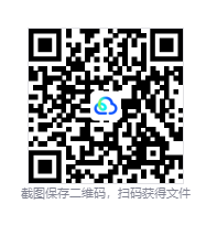 QQ20260823-093735.png