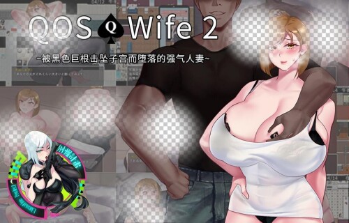 16185RPGNTRQOSWife22.jpg