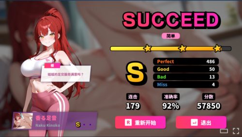 QQ20260824-203841.png
