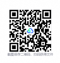 QQ20260824-212819.png