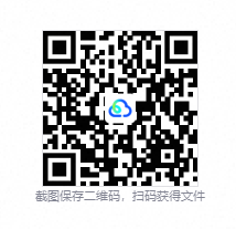 QQ20260824-212850.png