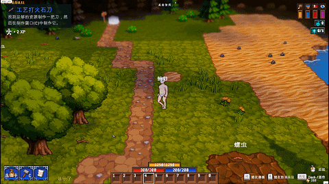 [PC][ACT/动态/生肉]灵魂景观 Soulscape v0.61f – Patch 43 动态生肉版 [470MB]