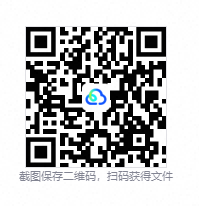 QQ20260825-124444.png