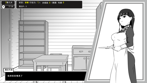 ScreenShot_2026_0825_16_53_49.png