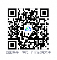 QQ20260826-122117.png