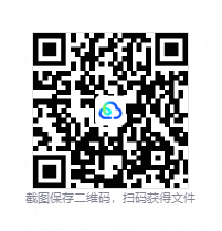 QQ20260826-122145.png