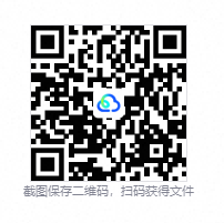 QQ20260826-122203.png