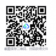 QQ20260826-122212.png