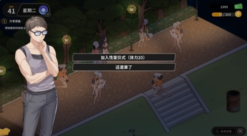 QQ20260827-110520.png