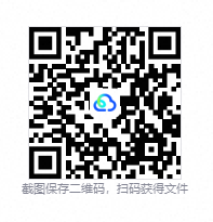 QQ20260827-112152.png