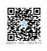 QQ20260827-121222.png