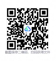 QQ20260827-121244.png
