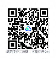 QQ20260827-121251.png