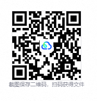QQ20260827-121314.png