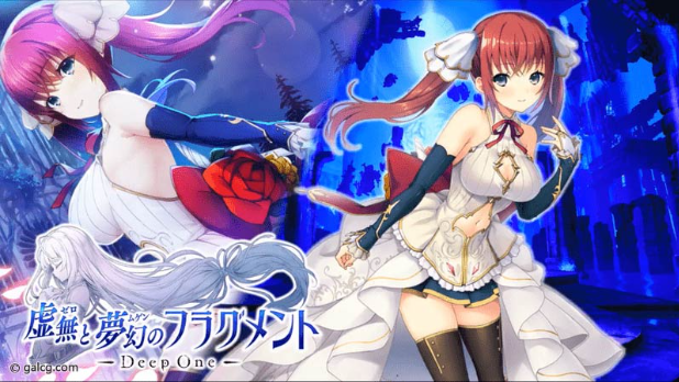 【ADV/动态/网游/离线版/PC】[DMM] DeepOne 虚無と夢幻のフラグメント v25.12.28【29G】