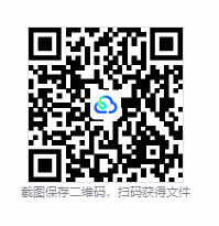 QQ20260829-002933.png
