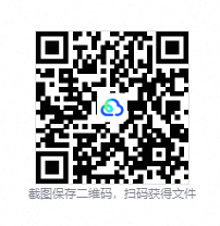 QQ20260829-002940.png