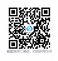 QQ20260829-103047.png