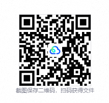 QQ20260829-111017.png