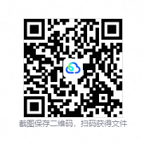 QQ20260829-121953.png