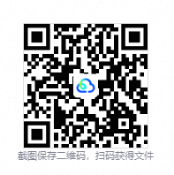 QQ20260829-122001.png