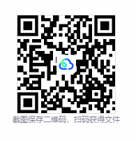 QQ20260829-122008.png
