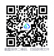 QQ20260829-122023.png