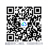 QQ20260829-122031.png