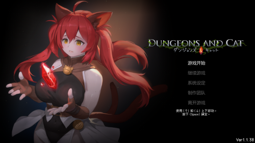 Dungeons-And-Cat-2026_8_30-15_42_29.png