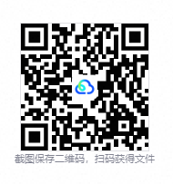 QQ20260830-113131.png