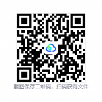 QQ20260830-113236.png