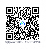 QQ20260830-113252.png